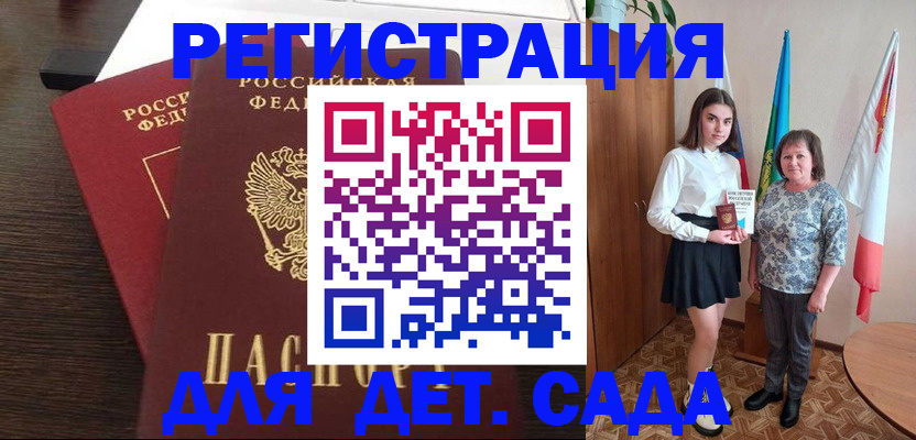 прописка для кредита в Слободской