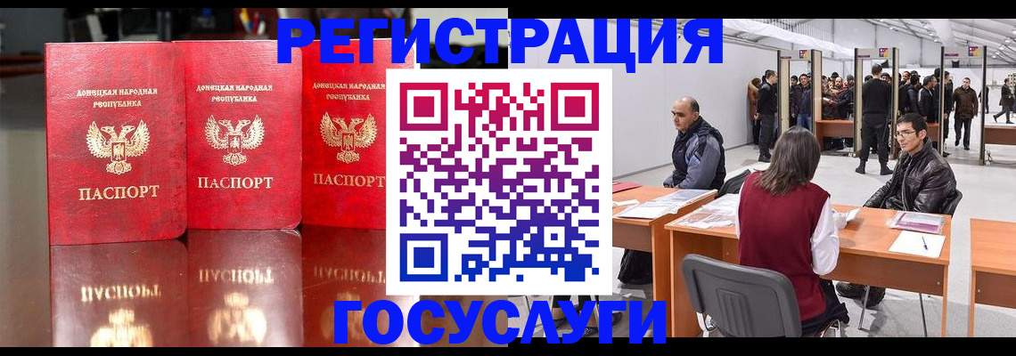 временная регистрация купить в Слободской
