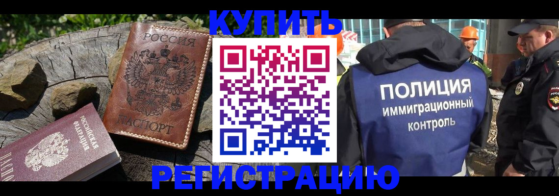 прописка от собственника в Слободской